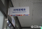 화성 특례시 2025 '소상공인 경영환경 개선 사업’ 선정 과정 의혹 제기 도마 위 올라