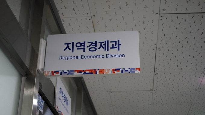 화성 특례시 2025 '소상공인 경영환경 개선 사업’ 선정 과정 의혹 제기 도마 위 올라