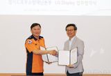 경기도북부소방재난본부-LG디스플레이, 재난 대응 위한 업무협약 체결