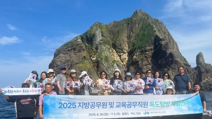 제주도교육청, 체험 중심 독도 연수 통해 올바른 역사 인식 향상