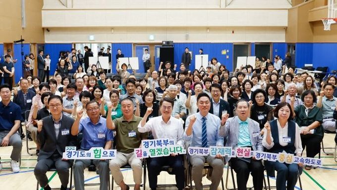 경기북부 대개발 선도하는 ‘경기북부 중심 고속화도로’. 김동연, “경기도의 힘으로 하겠다, 교통의 대변혁 일어날 것”