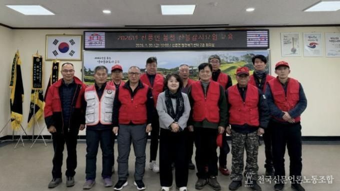 공주시 신풍면, 봄철 산불 예방 총력 대응 나서