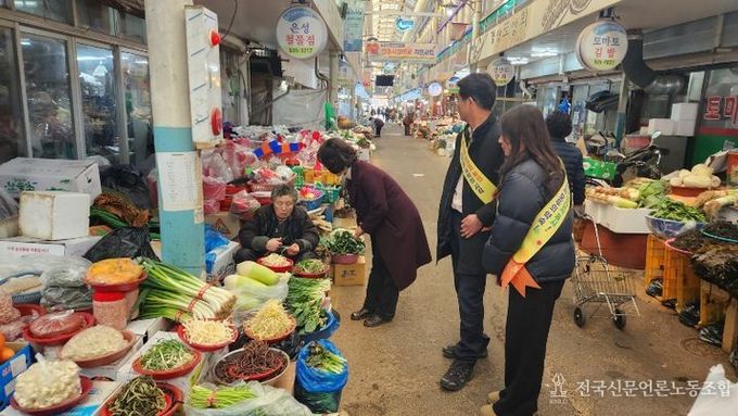 보령시, 설 앞두고 임산물 ‘원산지 표시’ 일제 단속
