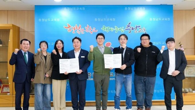 아산시-충남교육청, ‘음봉고 신설’ 위해 맞손… 지역 숙원 사업 탄력