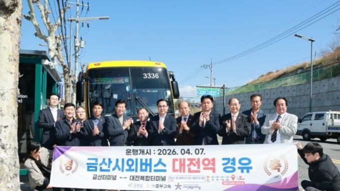 박범인 금산군수, 금산 시외버스 경유 대전역 동광장 정류소 현장 행정