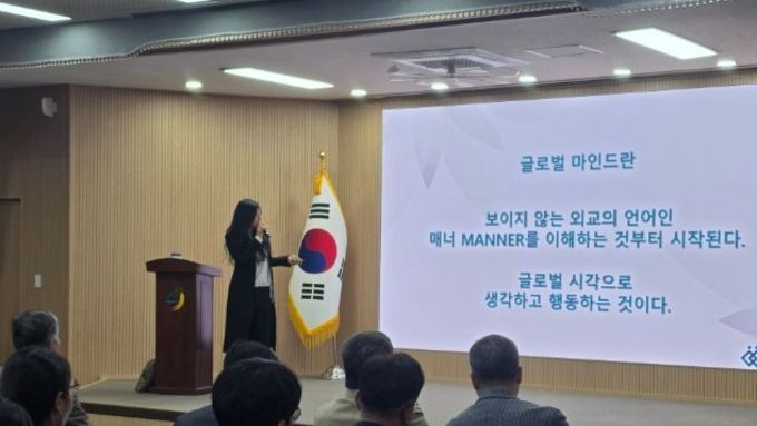 금산군, 글로벌 인재 양성 마인드셋 교육 성료