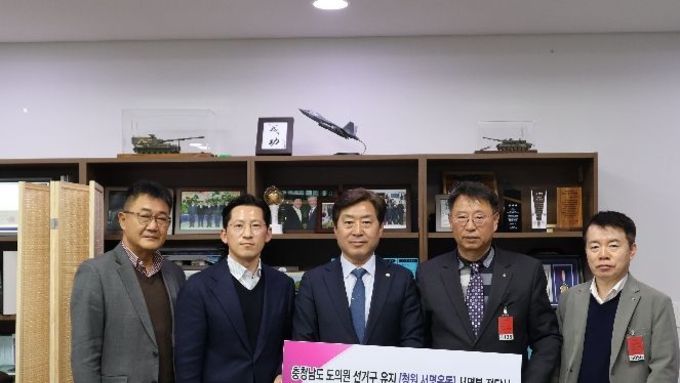 금산군, 광역의원 정수 2명 유지 촉구 서명부 황명선 국회의원 전달