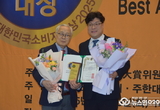2025, "대한민국소비자대상" 화성특례시의회 김수영 의원 수상 괘거!