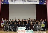 2025. 임병택 시흥시장 '우문현답' 시민과의 소통 실시