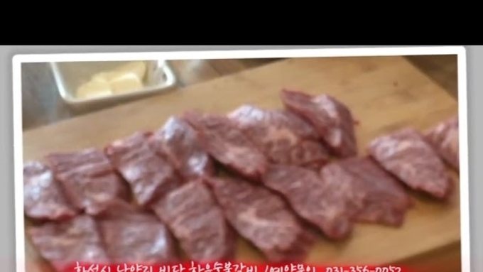 화성시.남양리 자리 잡은 ‘비단 한우숯불갈비’ 맛집 1호