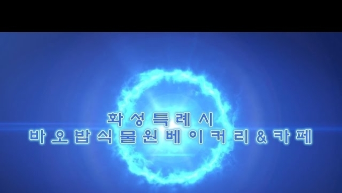 커피 한 잔으로 만나는 식물 정원… 화성 ‘바오밥식물원베이커리&카페’ 힐링 명소로 부상