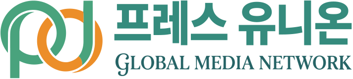 프레스유니온