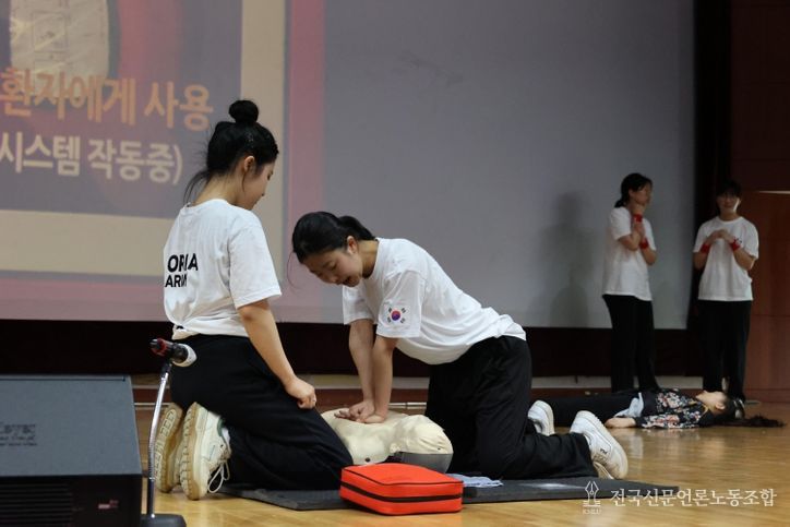 2024년 일반인 심폐소생술 경연대회 장면