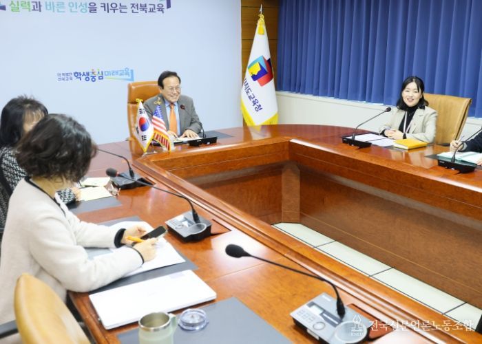 국제교류활성화사업 영상회의