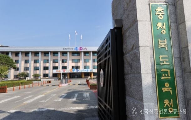 충북교육청, 학생 생명지킴이로 나선다!