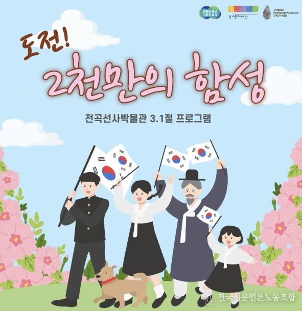 경기문화재단