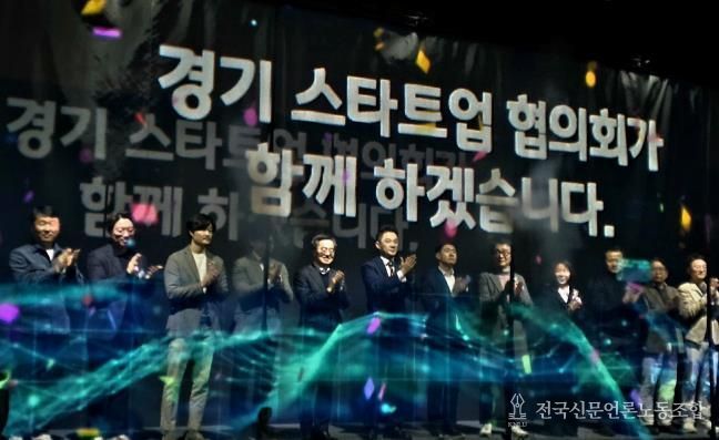 경기도의회 전석훈의원, 경기도 스타트업, 유니콘으로... 전폭 지원 약속