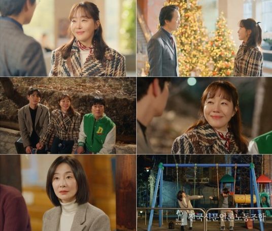 사진 제공: KBS 2TV 주말드라마 <독수리 5형제를 부탁해!>