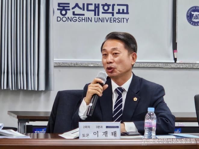 전라남도의회 이재태 도의원, '2차 공공기관 이전, 혁신도시 우선 배치해야' 주장