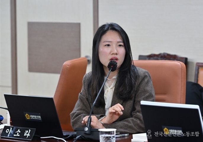 서울시의회 이소라 의원