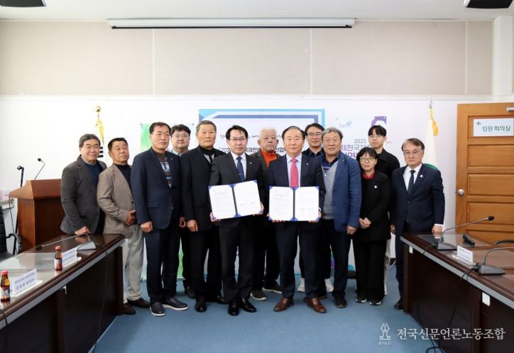 2025 제천국제한방천연물산업엑스포, 한국농촌지도자 중앙연합회와 엑스포 성공개최 위한 업무협약 체결