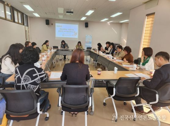 충북교육청, 2025년 영유아학교 시범학교 협의체 운영