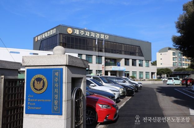 제주도자치경찰, 노후 신호제어기 교체 서두른다