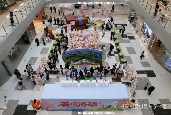 제주관광공사, 한국관광공사 선양지사 공동 온·오프라인 캠페인