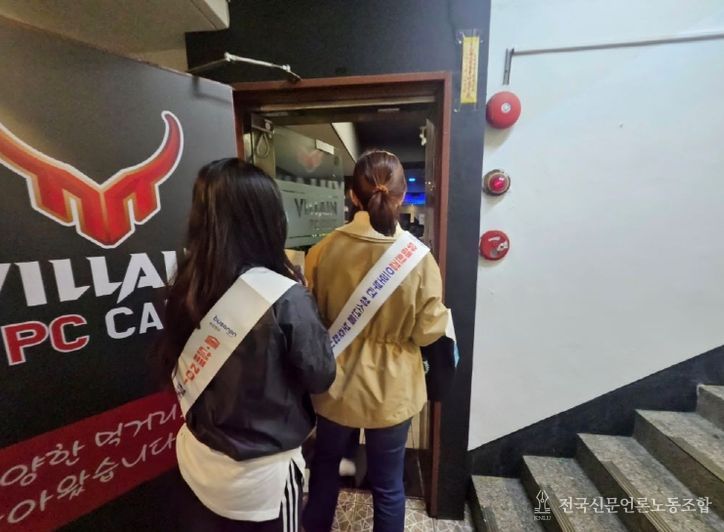 부산진구 개금2동 청소년지도협의회, 개학기 청소년 유해환경 개선활동 실시