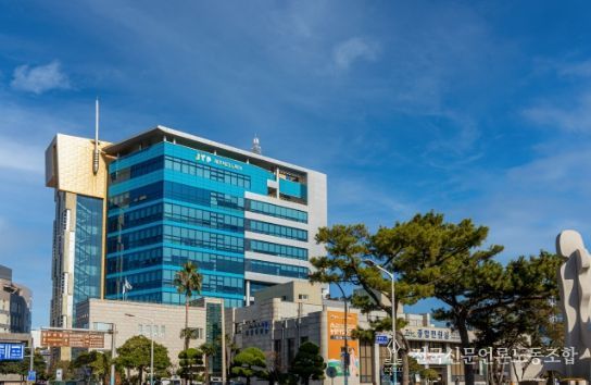 제주테크노파크