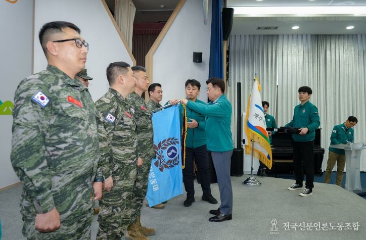대한민국 안보와 평화, 제주도 예비군이 지킨다