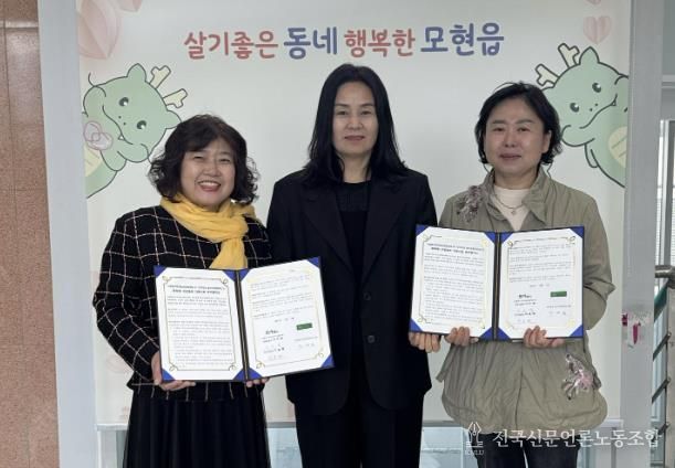 모현읍 건국유업 업무협약