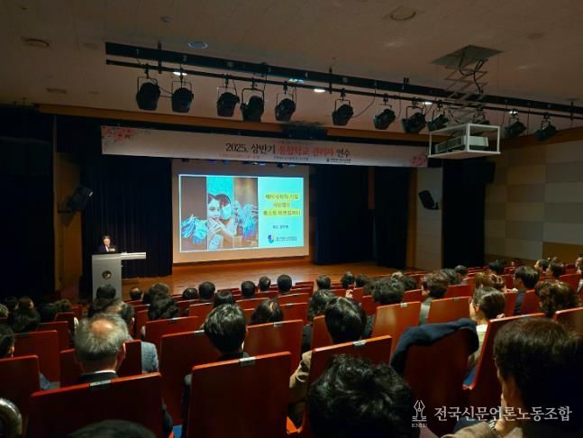 특수교육원, 통합교육의 성공은 관리자의 인식부터