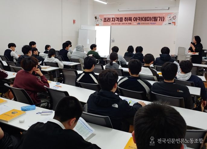 리 자격증 취득 아카데미(필기)