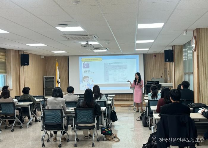 특수교육원, 교육과정 연수 운영 시작