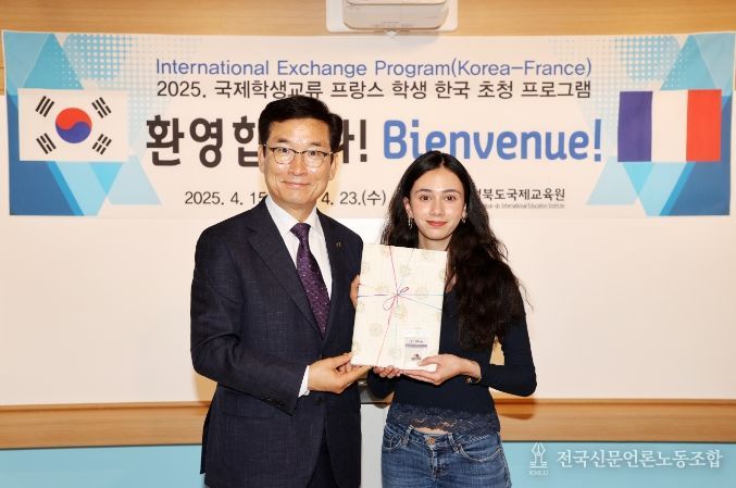 국제학생교류 프로그램