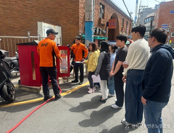 중구 동광동주민센터 동사 합동 소방훈련