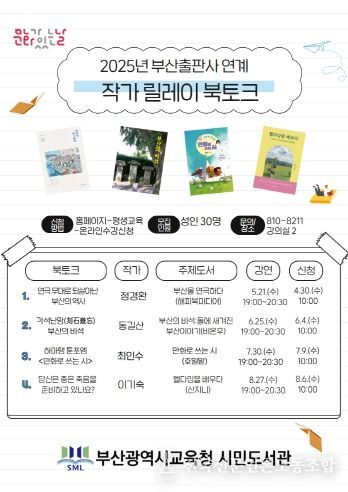 프로그램 안내문