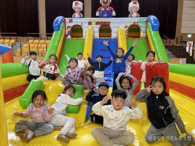 장수공립유치원