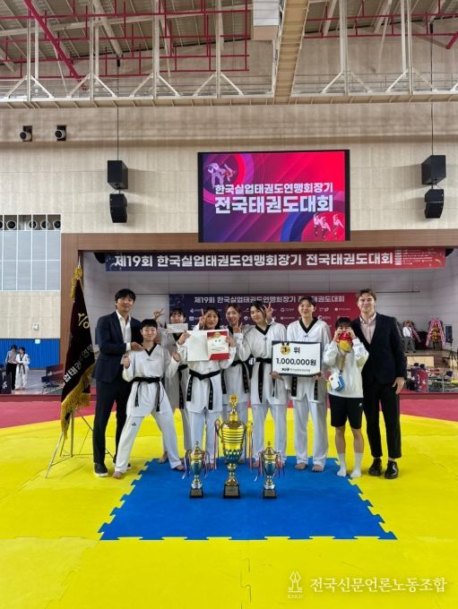 전국태권도대회 5인 단체전 '우승’