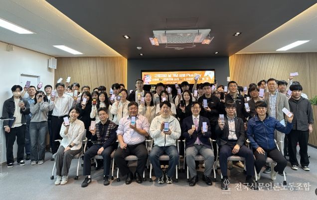 상생 플러스 데이