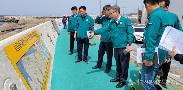 재해예방 현장 점검