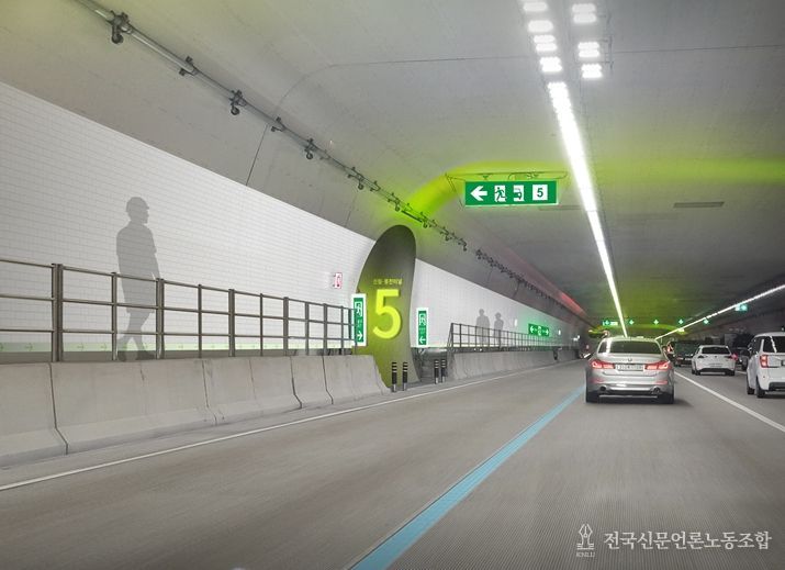 개선 피난연결통로 : 터널 개통 후