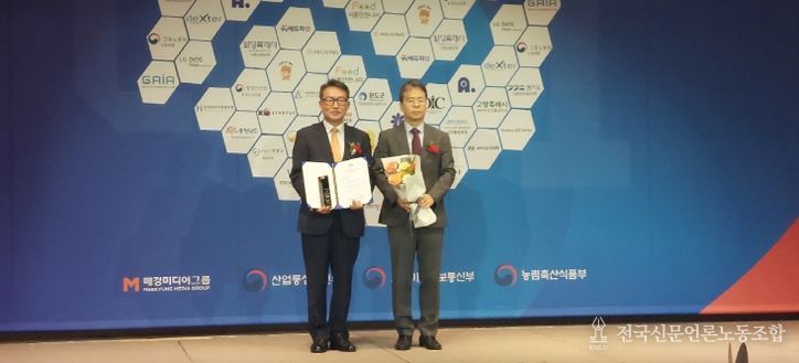 전국 최초 투자유치 선도 도시 ‘대상’