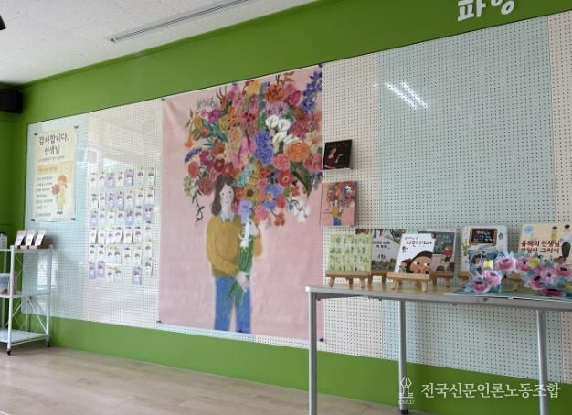 파주시 파양초등학교, 감사로 여는 마음 IB인성탐험대 감사 프로젝트 운영