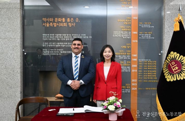 최호정 의장, 호주 스트라스필드 시장단 접견...교류증진 방안 논의