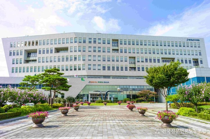 충남교육청 전경