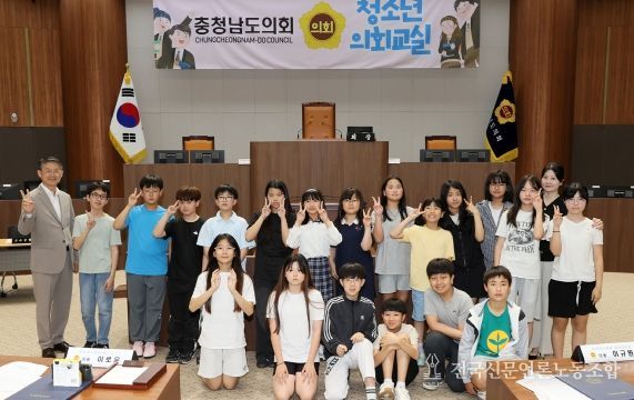 청소년 의회교실 내포초등학교