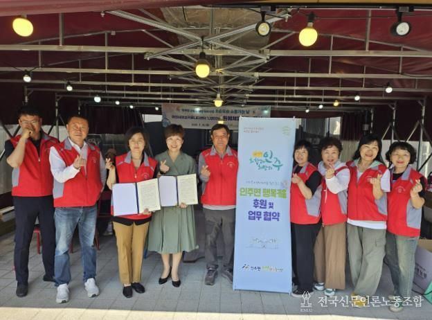 업무 협약 체결 기념 촬영