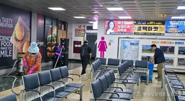 서산공용버스터미널 환경미화원과 관계자들이 대합실, 화장실 등을 청소하는 모습